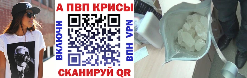 А ПВП VHQ  Москва 