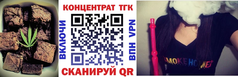 это формула  Москва  Печенье с ТГК марихуана 