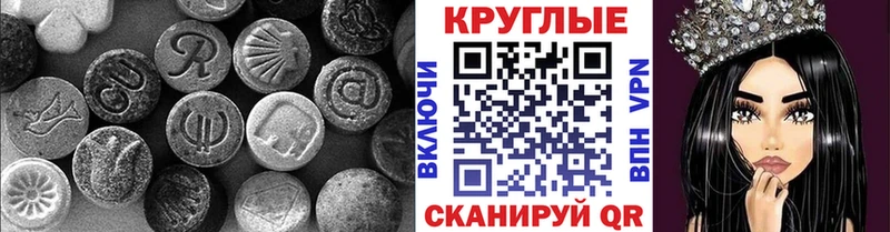 блэк спрут   Москва  ЭКСТАЗИ Philipp Plein 