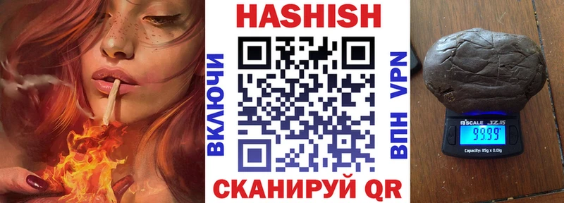 ГАШИШ индика сатива Москва