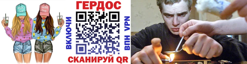 Героин герыч магазин продажи Москва