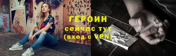 соль курить ск Гусев