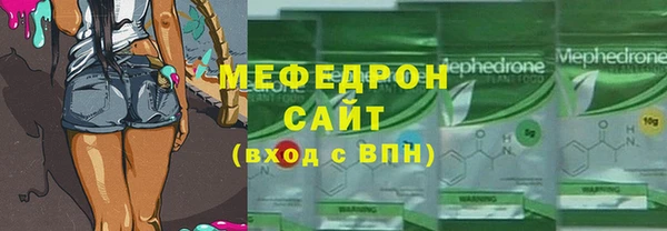 соль курить ск Гусев