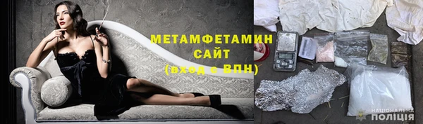 мефедрон VHQ Гусь-Хрустальный