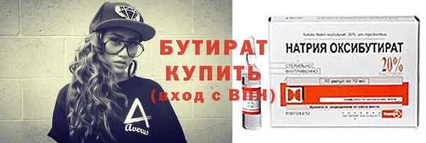 мефедрон VHQ Гусь-Хрустальный