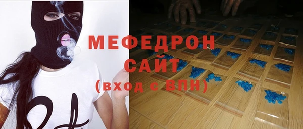 мефедрон VHQ Гусь-Хрустальный