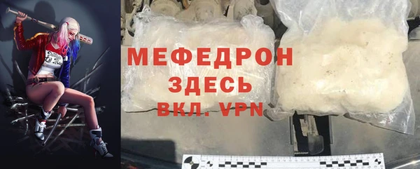 соль курить ск Гусев