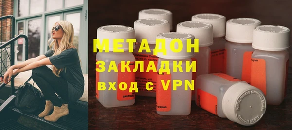 метамфетамин Гусиноозёрск