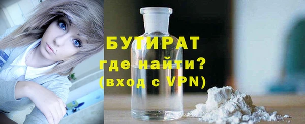 метамфетамин Гусиноозёрск
