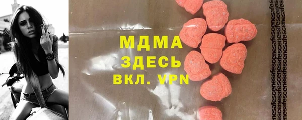 метамфетамин Гусиноозёрск