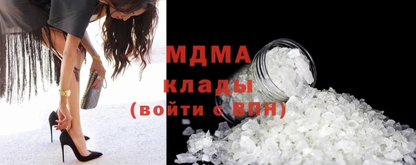 соль курить ск Гусев