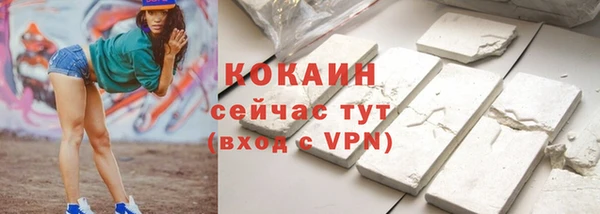 метамфетамин Гусиноозёрск
