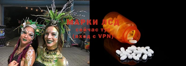 метамфетамин Гусиноозёрск