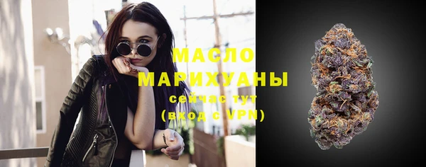 мефедрон VHQ Гусь-Хрустальный