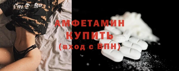 соль курить ск Гусев