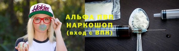 метамфетамин Гусиноозёрск