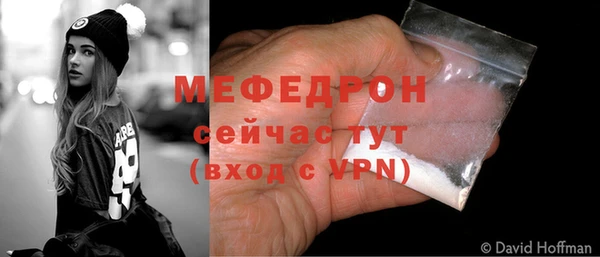 соль курить ск Гусев