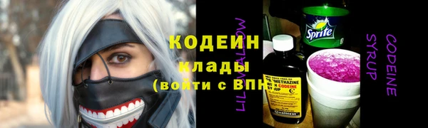 метамфетамин Гусиноозёрск