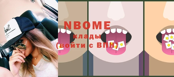метамфетамин Гусиноозёрск