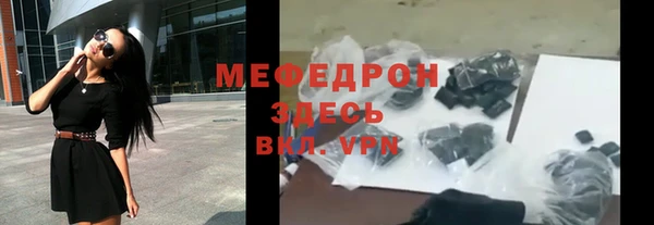 соль курить ск Гусев