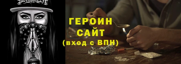 мефедрон VHQ Гусь-Хрустальный