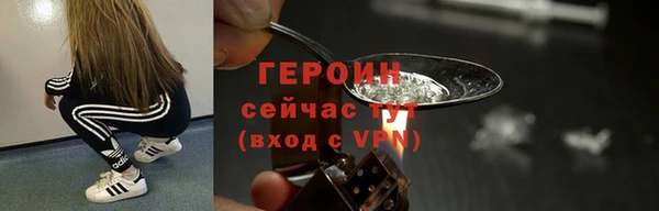 мефедрон VHQ Гусь-Хрустальный