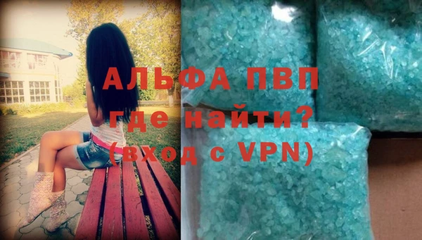 метамфетамин Гусиноозёрск