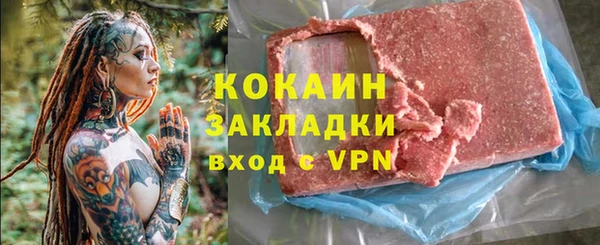 метамфетамин Гусиноозёрск