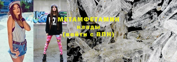 соль курить ск Гусев