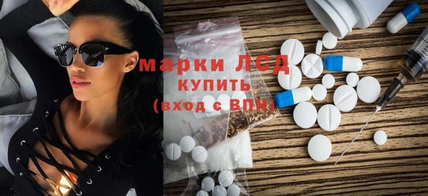 соль курить ск Гусев