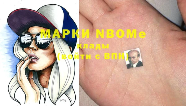 мефедрон VHQ Гусь-Хрустальный