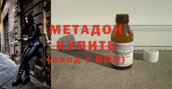 метамфетамин Гусиноозёрск
