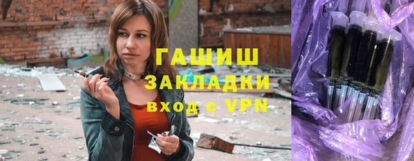 мефедрон VHQ Гусь-Хрустальный