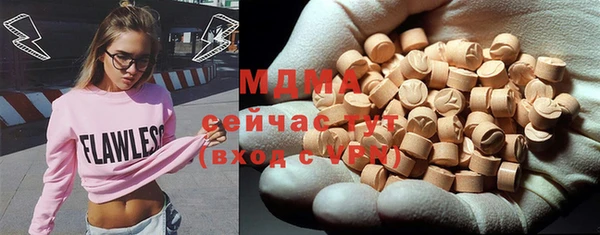 соль курить ск Гусев