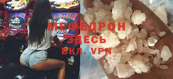 соль курить ск Гусев