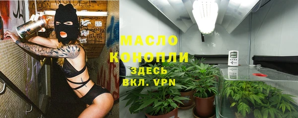 мефедрон VHQ Гусь-Хрустальный
