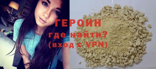 соль курить ск Гусев