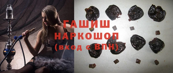 соль курить ск Гусев