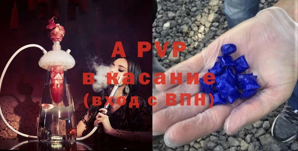 соль курить ск Гусев