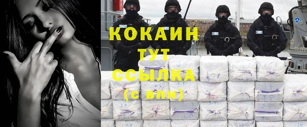 метамфетамин Гусиноозёрск