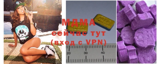 мефедрон VHQ Гусь-Хрустальный