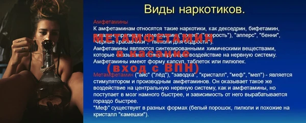 мефедрон VHQ Гусь-Хрустальный
