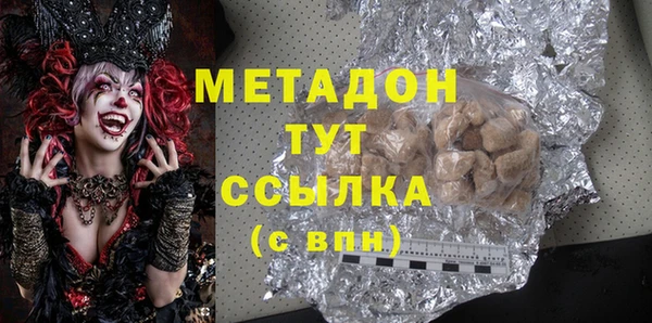 метамфетамин Гусиноозёрск