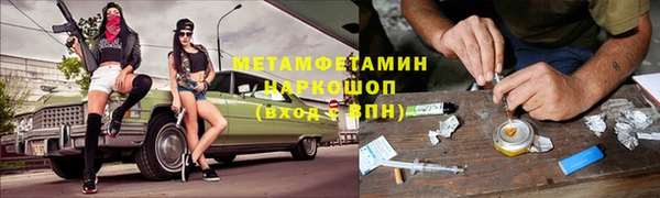 соль курить ск Гусев