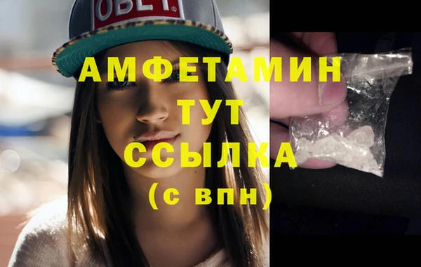 мефедрон VHQ Гусь-Хрустальный