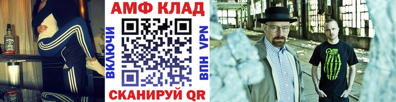 Метамфетамин винт  Москва 