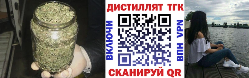 Дистиллят ТГК вейп  Москва 